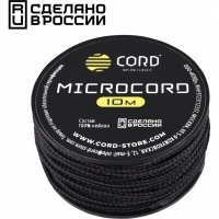 Микрокорд CORD, black, катушка 10м. купить в Белгороде