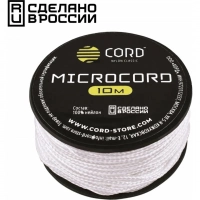 Микрокорд CORD, white, катушка 10м. купить в Белгороде